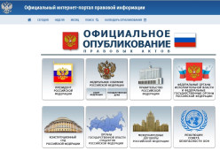 ???? Знать свои права — важно! 1